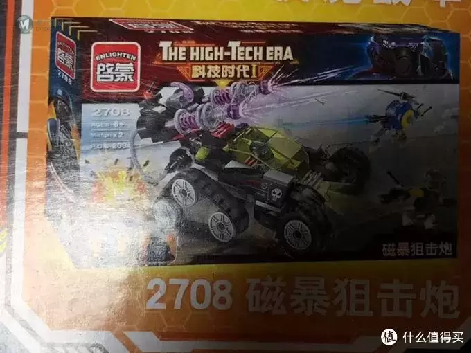 启蒙科技时代2706 武装侦察车 启蒙科技时代2706 武装侦察车