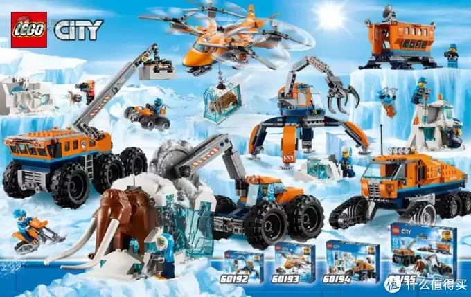 LEGO 乐高 拼拼乐 篇174: 城市组系列 60191 极地探险队 LEGO 乐高 拼拼乐 篇174: 城市组系列 60191 极地探险队