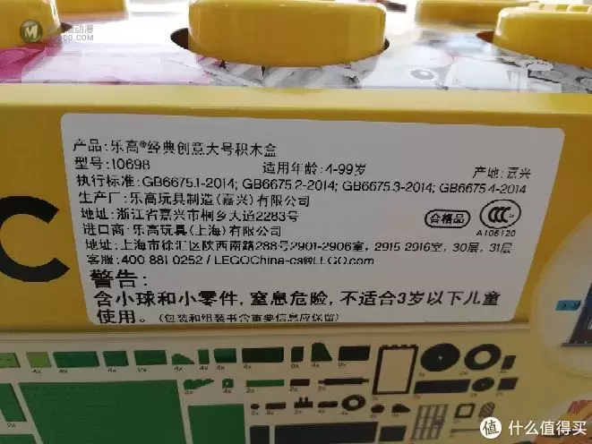 乐高10698大号积木桶开箱晒物 乐高10698大号积木桶开箱晒物
