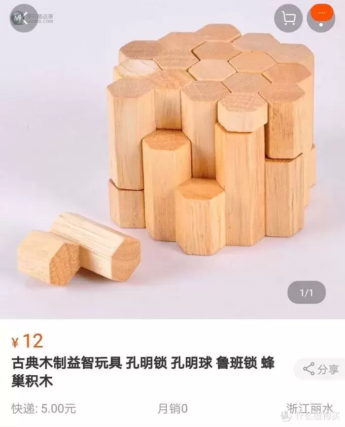 蜂巢积木,一网打尽 蜂巢积木,一网打尽