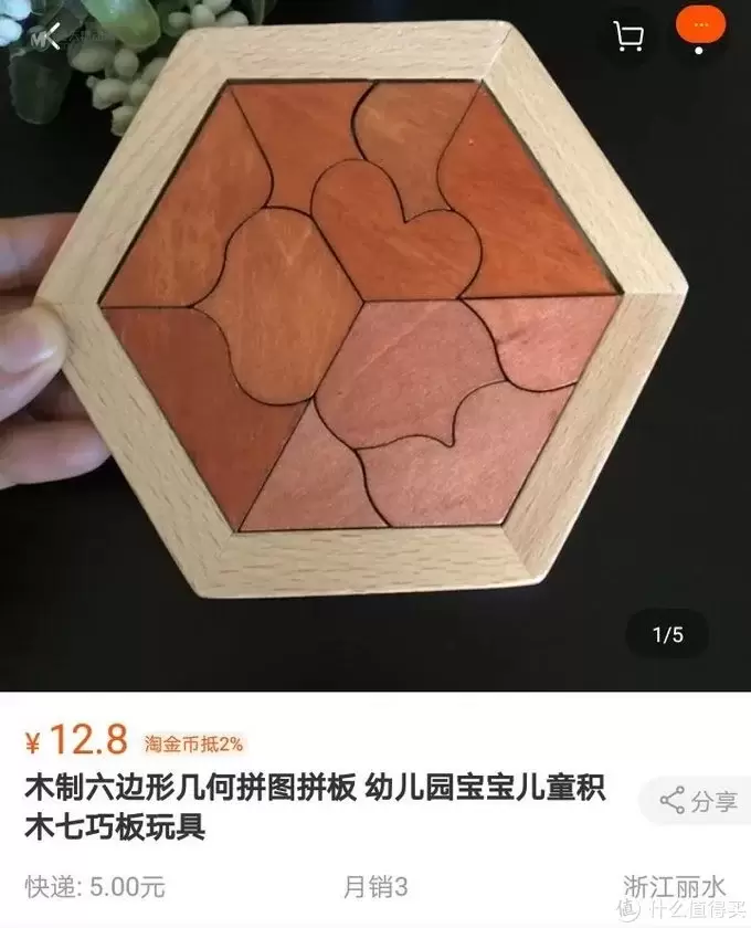 蜂巢积木,一网打尽 蜂巢积木,一网打尽