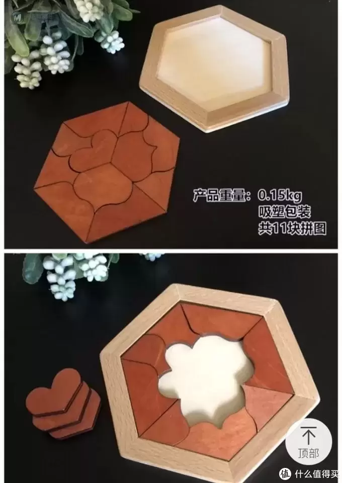 蜂巢积木,一网打尽 蜂巢积木,一网打尽
