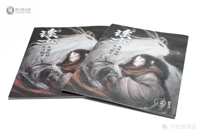 问余涉风水,何处远行迈?一念工房 1/6可动人偶 瑶女与羊套装 问余涉风水,何处远行迈?一念工房 1/6可动人偶 瑶女与羊套装