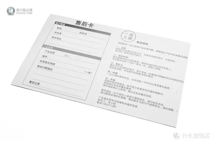 问余涉风水,何处远行迈?一念工房 1/6可动人偶 瑶女与羊套装 问余涉风水,何处远行迈?一念工房 1/6可动人偶 瑶女与羊套装