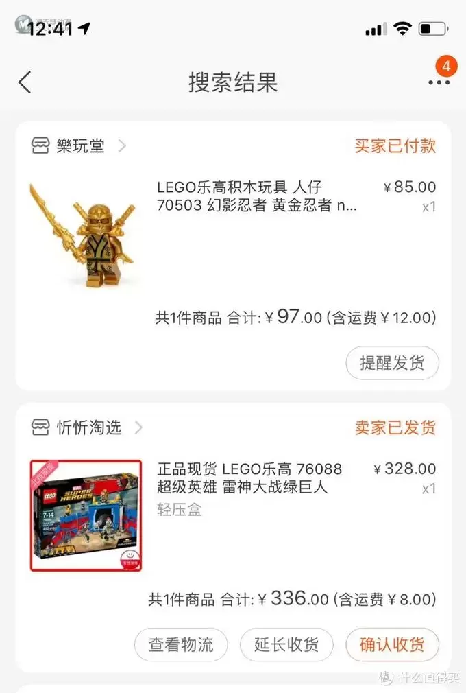 双十一大部分都买乐高了! 双十一大部分都买乐高了!