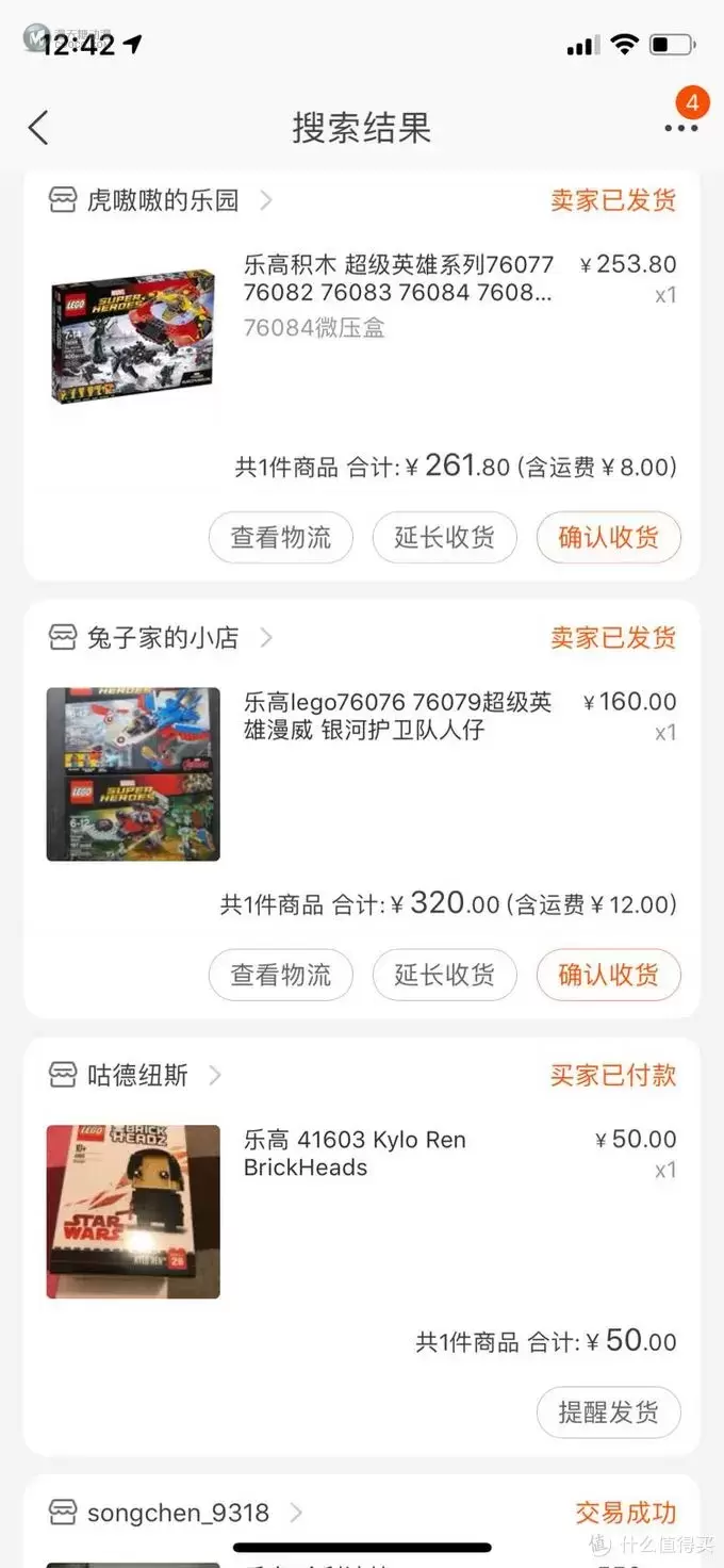 双十一大部分都买乐高了! 双十一大部分都买乐高了!