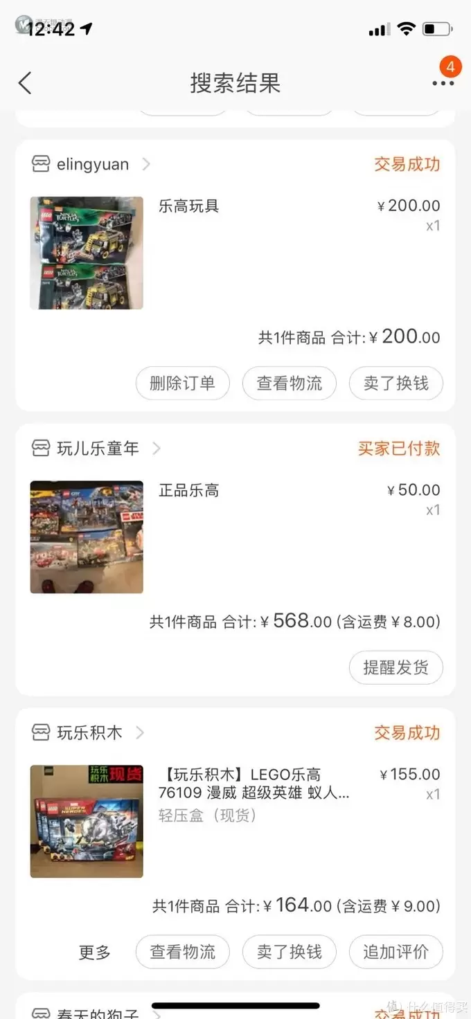 双十一大部分都买乐高了! 双十一大部分都买乐高了!