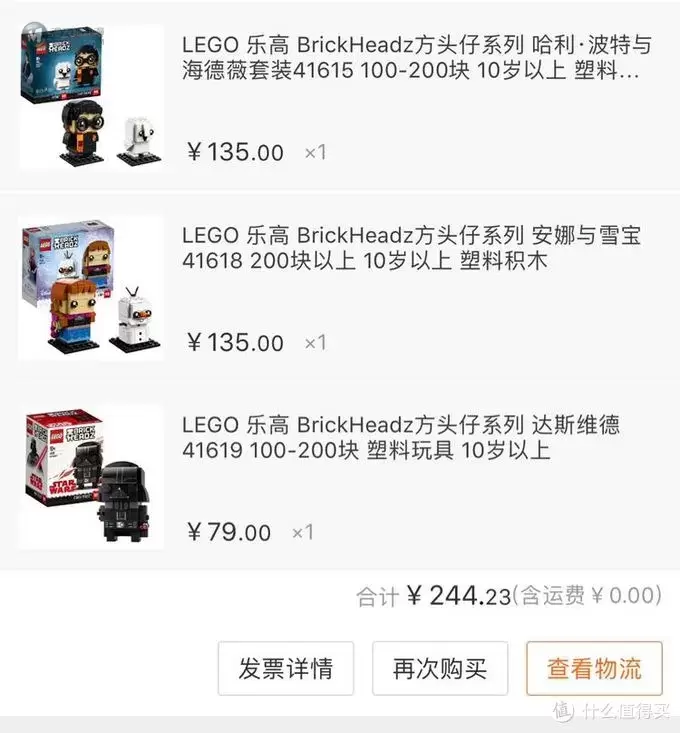 双十一大部分都买乐高了! 双十一大部分都买乐高了!
