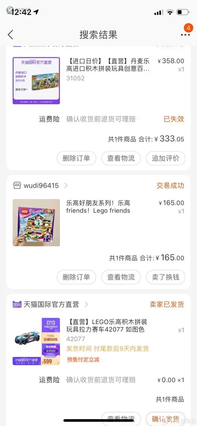 双十一大部分都买乐高了! 双十一大部分都买乐高了!