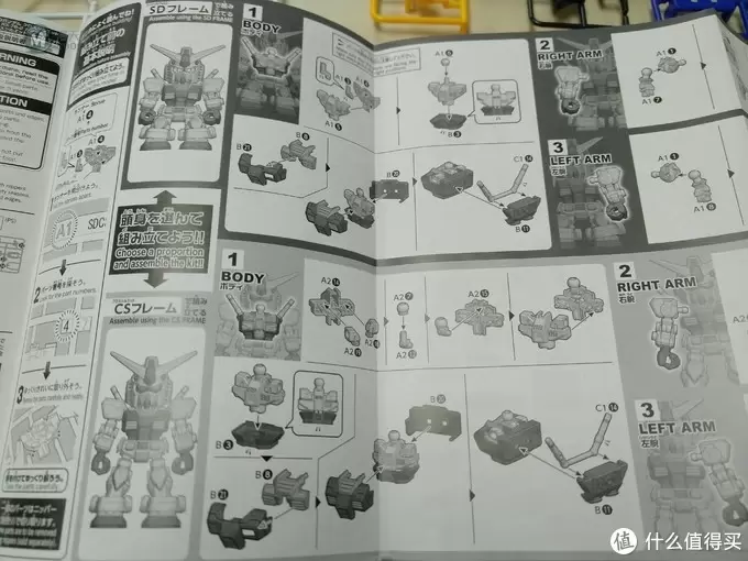 万代 BB战士 SDCS RX-78-2 元祖 CS骨架套装 万代 BB战士 SDCS RX-78-2 元祖 CS骨架套装