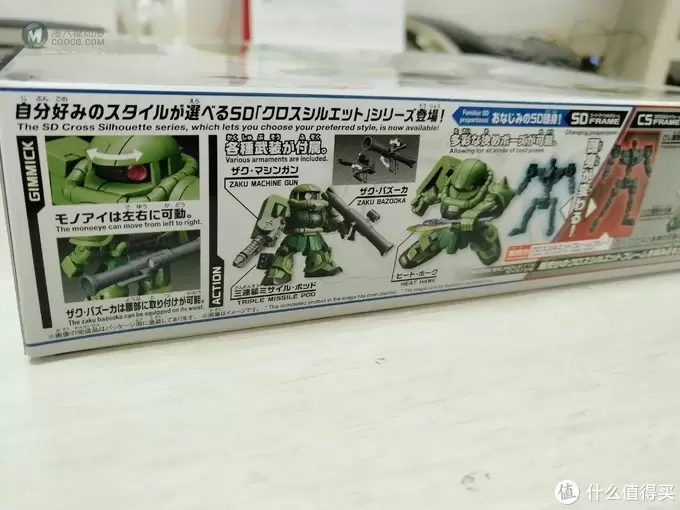 万代 BB战士 SDCS 高达 绿扎古2 量产型 ZAKU 万代 BB战士 SDCS 高达 绿扎古2 量产型 ZAKU