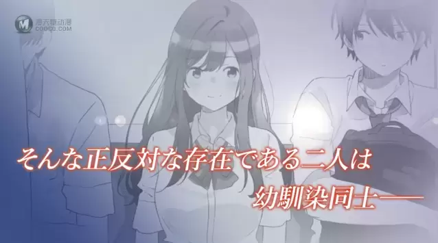 「从痴汉手中救下的S级美少女竟然是我邻座的青梅竹马」第四卷发售PV公开 「从痴汉手中救下的S级美少女竟然是我邻座的青梅竹马」第四卷发售PV公开