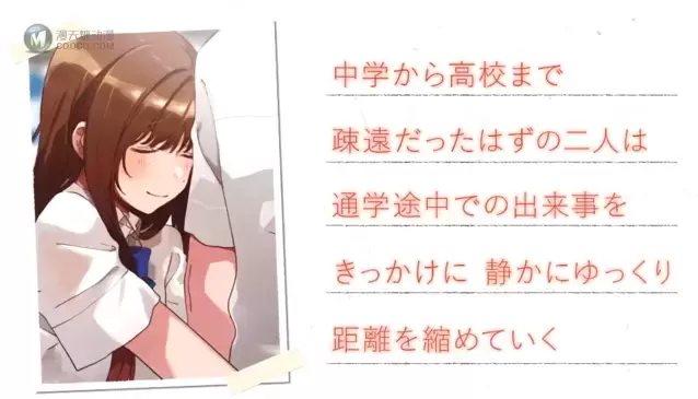 「从痴汉手中救下的S级美少女竟然是我邻座的青梅竹马」第四卷发售PV公开 「从痴汉手中救下的S级美少女竟然是我邻座的青梅竹马」第四卷发售PV公开