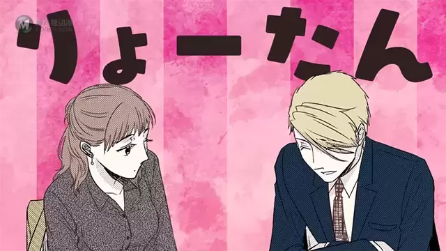 漫画「如果这叫爱情感觉会很恶心」第七弹宣传CM公开 漫画「如果这叫爱情感觉会很恶心」第七弹宣传CM公开