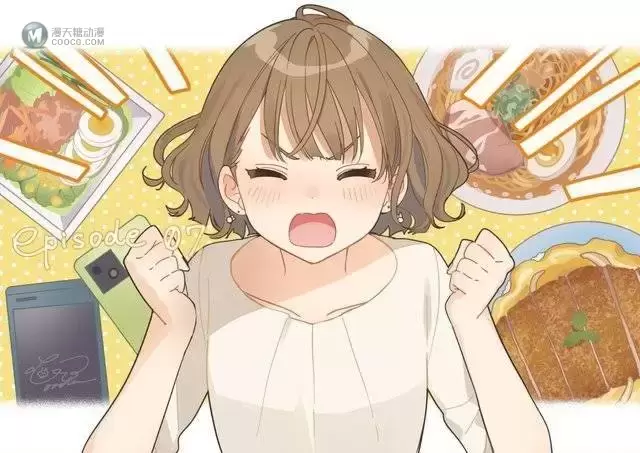 「剃须。然后捡到女高中生。」第7话感谢绘公开 「剃须。然后捡到女高中生。」第7话感谢绘公开