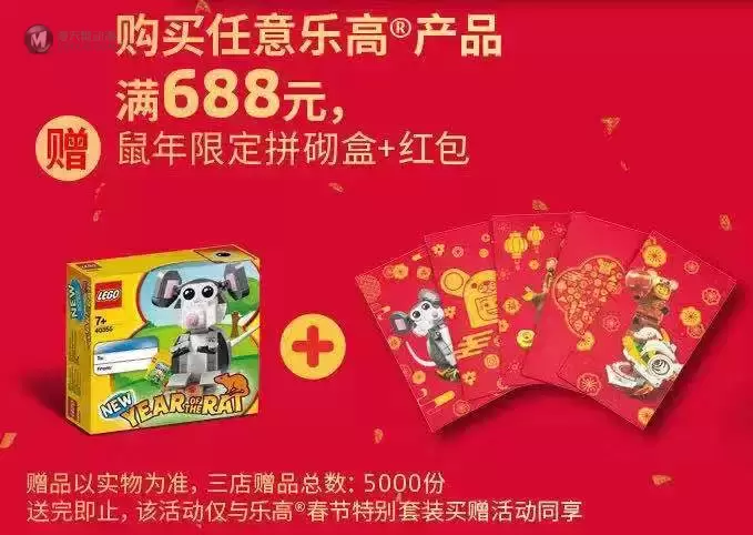 乐高迷和球迷的狂欢,老特拉福德球场限量套装买赠活动现场归来 乐高迷和球迷的狂欢,老特拉福德球场限量套装买赠活动现场归来