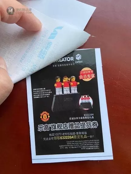 乐高迷和球迷的狂欢,老特拉福德球场限量套装买赠活动现场归来 乐高迷和球迷的狂欢,老特拉福德球场限量套装买赠活动现场归来