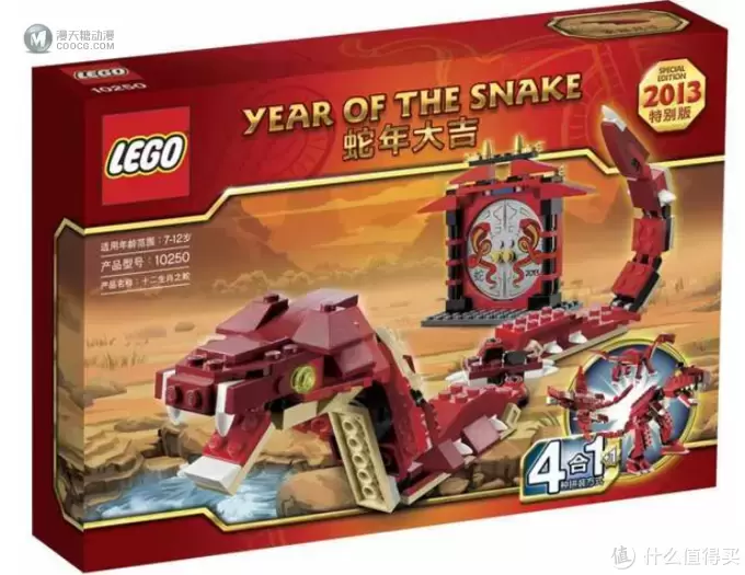 LEGO乐高中国风系列,拼出一个不一样的喜庆中国年 LEGO乐高中国风系列,拼出一个不一样的喜庆中国年