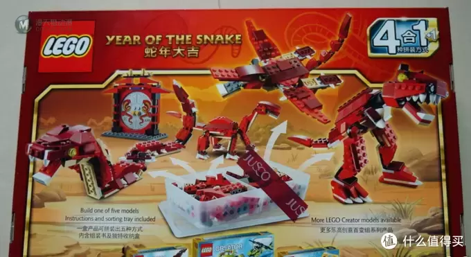 LEGO乐高中国风系列,拼出一个不一样的喜庆中国年 LEGO乐高中国风系列,拼出一个不一样的喜庆中国年