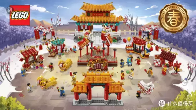 LEGO乐高中国风系列,拼出一个不一样的喜庆中国年 LEGO乐高中国风系列,拼出一个不一样的喜庆中国年