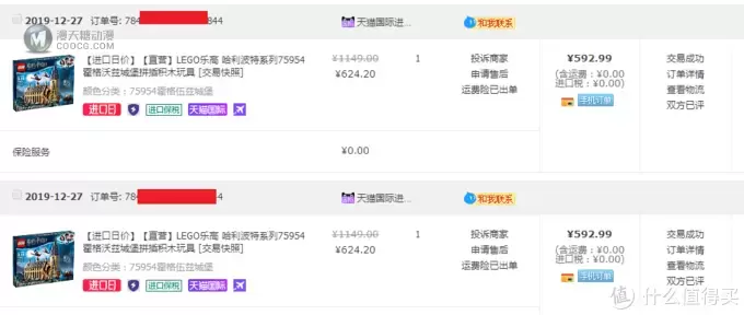 LEGO 篇八:收官之剁—压轴入手2套LEGO乐高哈利波特75954霍格沃兹城堡 LEGO 篇八:收官之剁—压轴入手2套LEGO乐高哈利波特75954霍格沃兹城堡