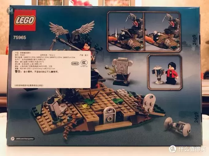 GoLe Harry Potter 篇七:GoLe 哈利波特 75965 伏地魔重生 GoLe Harry Potter 篇七:GoLe 哈利波特 75965 伏地魔重生