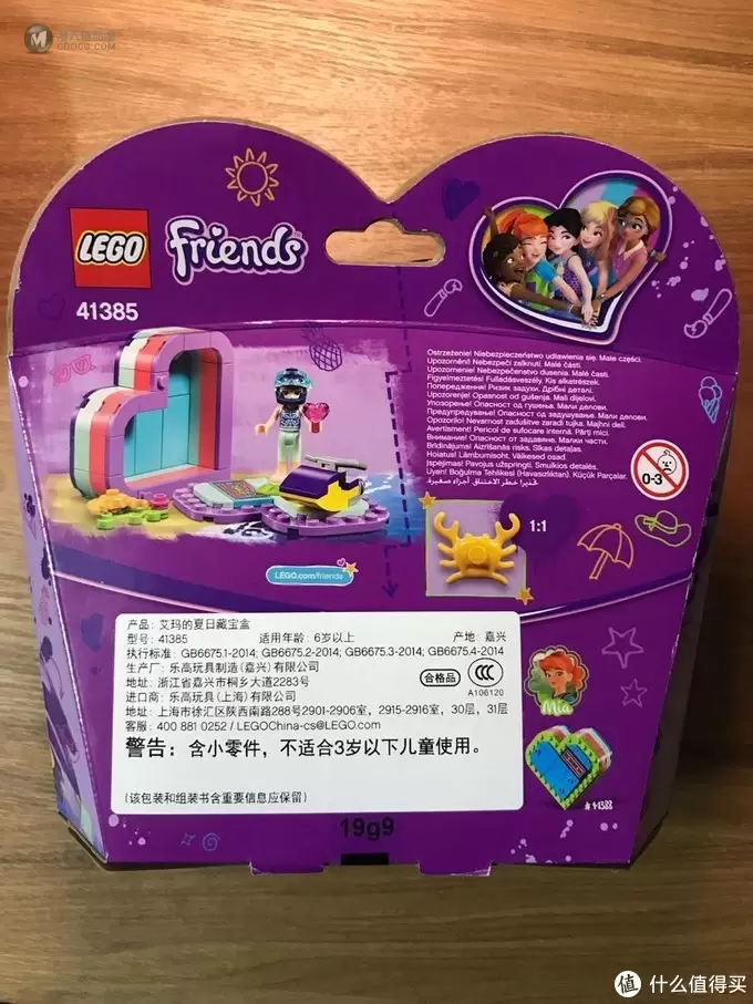 再逛乐高店,只买了几个钥匙扣 再逛乐高店,只买了几个钥匙扣