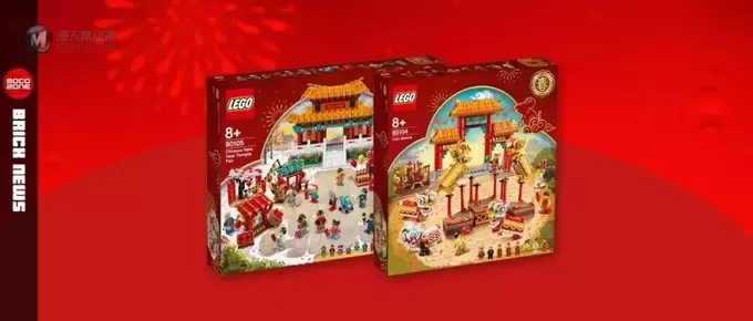 乐高全新中国新年套装舞狮与新年庙会全面开售!怎么买最合适? 乐高全新中国新年套装舞狮与新年庙会全面开售!怎么买最合适?