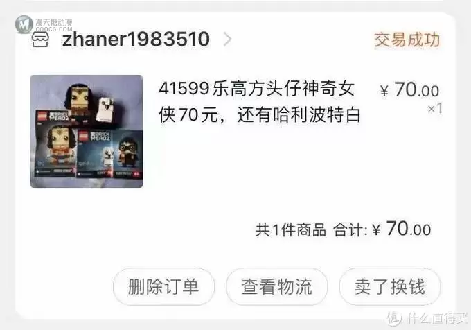 新年送礼糊弄指南——100块钱以内可以买的乐高套装推荐 新年送礼糊弄指南——100块钱以内可以买的乐高套装推荐