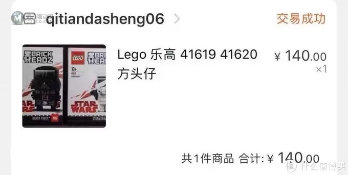 新年送礼糊弄指南——100块钱以内可以买的乐高套装推荐 新年送礼糊弄指南——100块钱以内可以买的乐高套装推荐