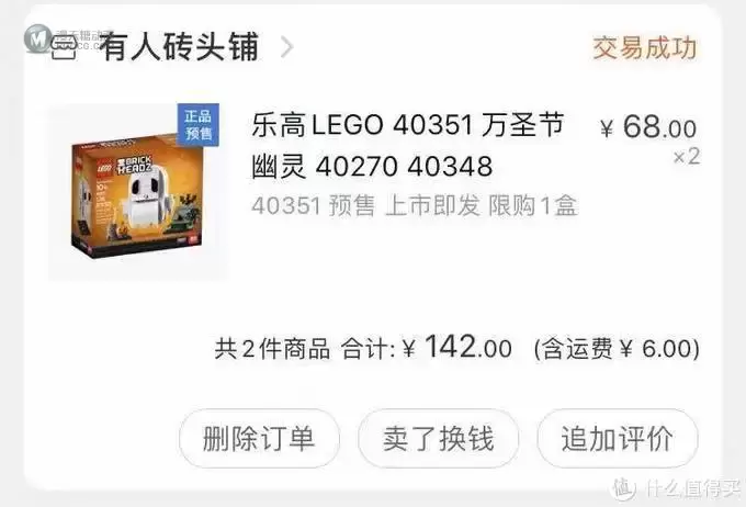 新年送礼糊弄指南——100块钱以内可以买的乐高套装推荐 新年送礼糊弄指南——100块钱以内可以买的乐高套装推荐
