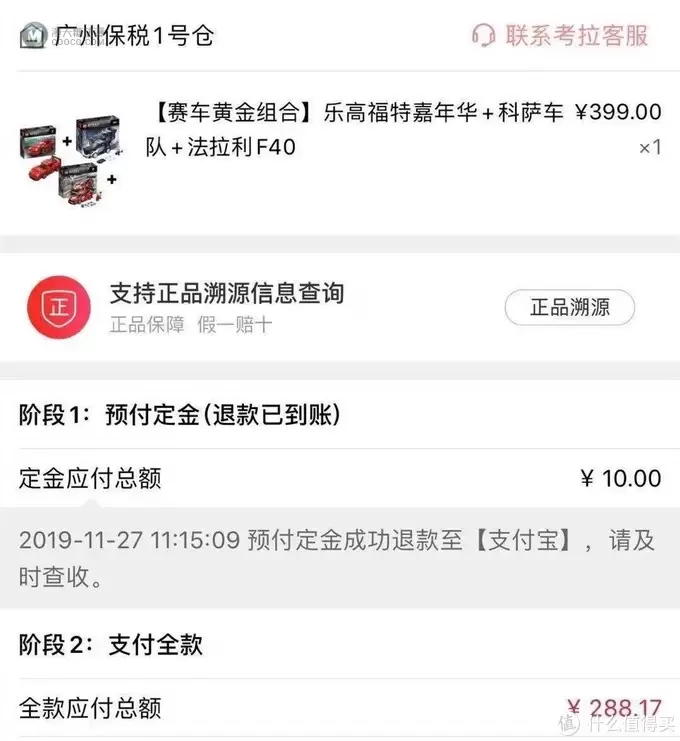 新年送礼糊弄指南——100块钱以内可以买的乐高套装推荐 新年送礼糊弄指南——100块钱以内可以买的乐高套装推荐