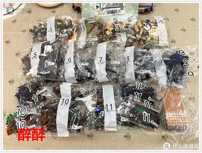 虚测评 篇二十二:【美女测评】乐高积木75810(怪奇物语) 虚测评 篇二十二:【美女测评】乐高积木75810(怪奇物语)