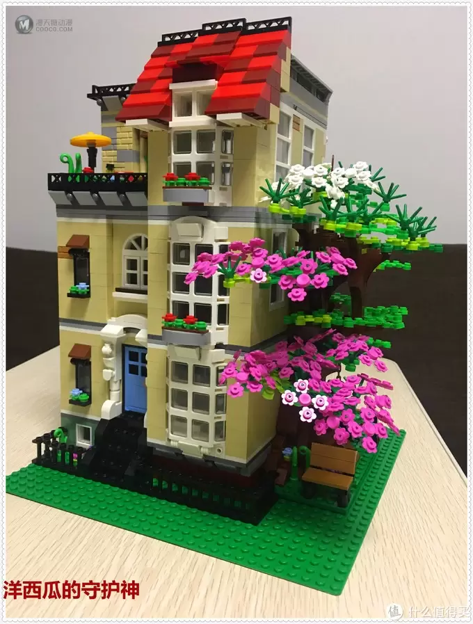 MOC 篇四:乐高积木31065(公园街酒店)【MOC】 MOC 篇四:乐高积木31065(公园街酒店)【MOC】
