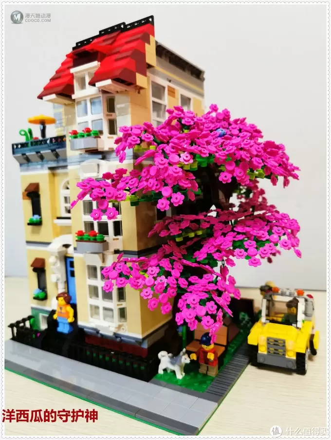 MOC 篇四:乐高积木31065(公园街酒店)【MOC】 MOC 篇四:乐高积木31065(公园街酒店)【MOC】