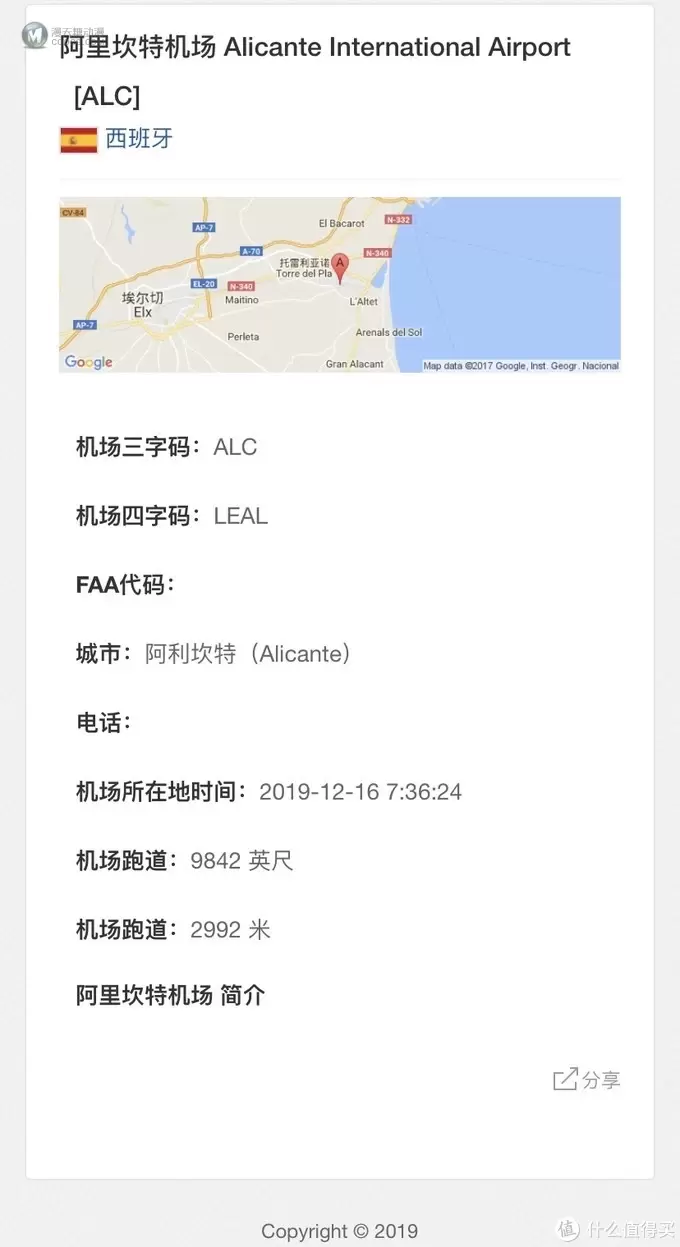 今年双十二,我为儿子买下了一个“机场”: 乐高Juniors系列(10764)分享 今年双十二,我为儿子买下了一个“机场”: 乐高Juniors系列(10764)分享