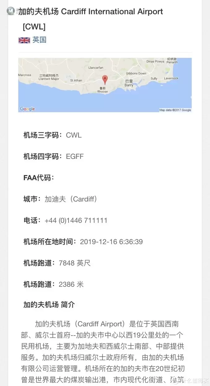 今年双十二,我为儿子买下了一个“机场”: 乐高Juniors系列(10764)分享 今年双十二,我为儿子买下了一个“机场”: 乐高Juniors系列(10764)分享