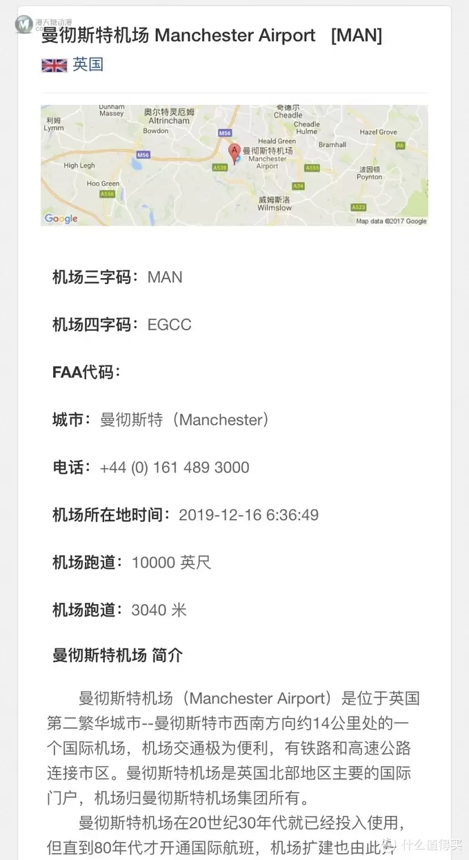 今年双十二,我为儿子买下了一个“机场”: 乐高Juniors系列(10764)分享 今年双十二,我为儿子买下了一个“机场”: 乐高Juniors系列(10764)分享