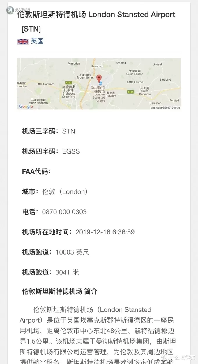 今年双十二,我为儿子买下了一个“机场”: 乐高Juniors系列(10764)分享 今年双十二,我为儿子买下了一个“机场”: 乐高Juniors系列(10764)分享