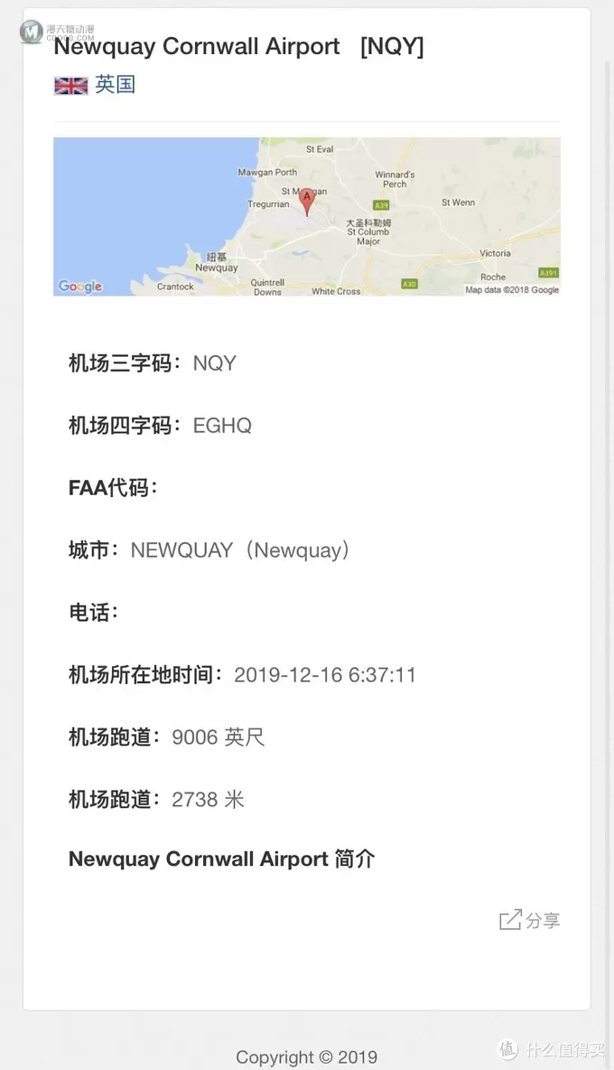 今年双十二,我为儿子买下了一个“机场”: 乐高Juniors系列(10764)分享 今年双十二,我为儿子买下了一个“机场”: 乐高Juniors系列(10764)分享