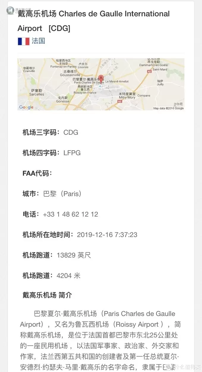 今年双十二,我为儿子买下了一个“机场”: 乐高Juniors系列(10764)分享 今年双十二,我为儿子买下了一个“机场”: 乐高Juniors系列(10764)分享