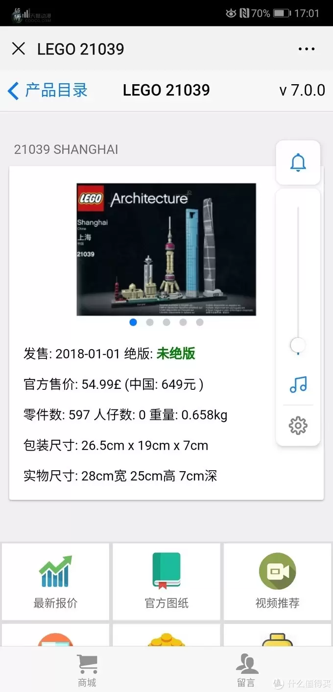 乐高21039上海,这盛世如你所愿! 乐高21039上海,这盛世如你所愿!