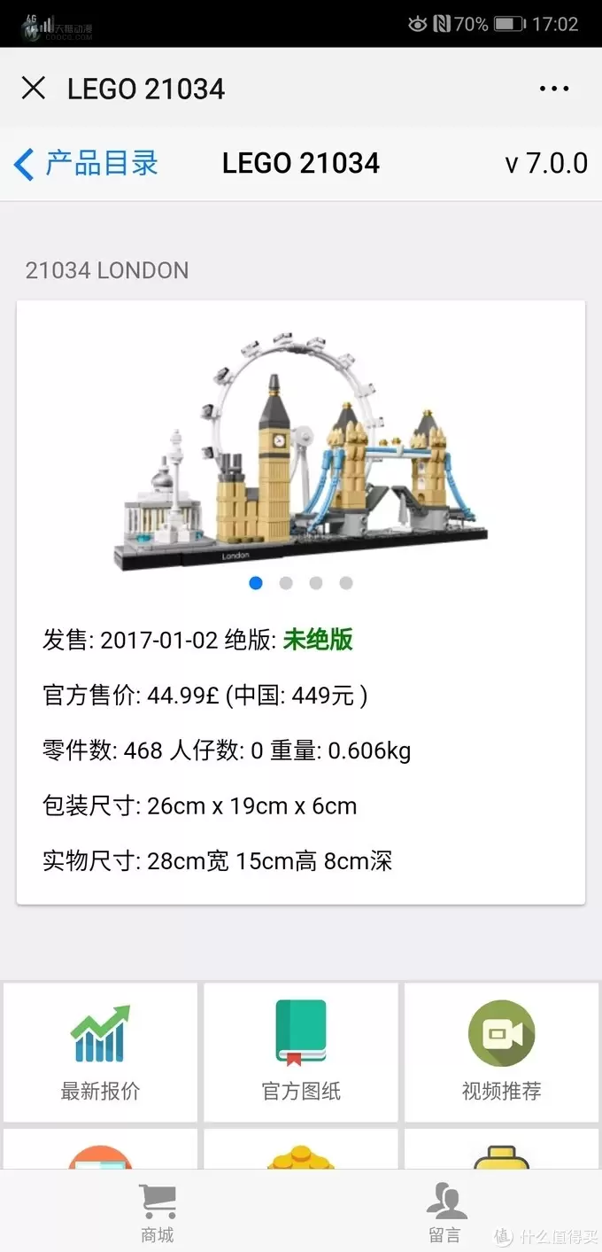 乐高21039上海,这盛世如你所愿! 乐高21039上海,这盛世如你所愿!
