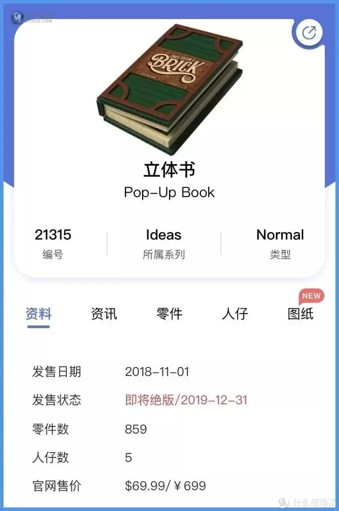 乐高资讯 篇四十七:不买后悔系列!这些乐高再不入手就买不起了 乐高资讯 篇四十七:不买后悔系列!这些乐高再不入手就买不起了