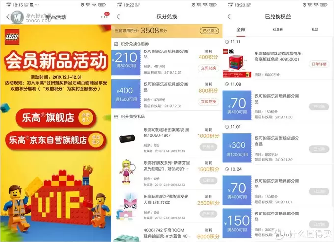 双11第一抢——6000积分免费兑换的LEGO 乐高 ROOM 4095三层抽屉柜 双11第一抢——6000积分免费兑换的LEGO 乐高 ROOM 4095三层抽屉柜