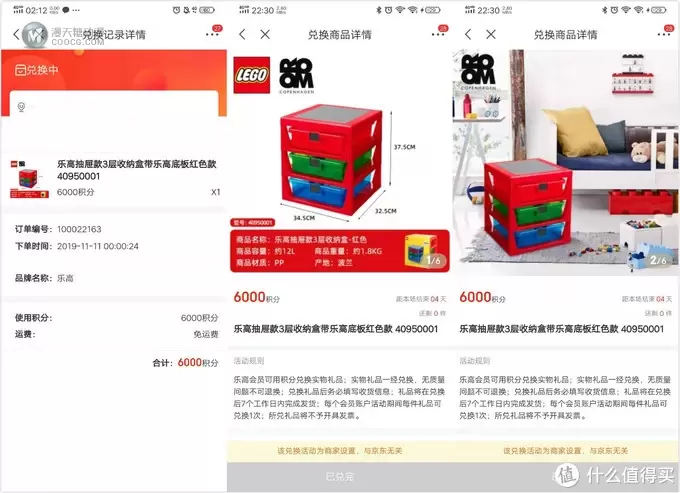 双11第一抢——6000积分免费兑换的LEGO 乐高 ROOM 4095三层抽屉柜 双11第一抢——6000积分免费兑换的LEGO 乐高 ROOM 4095三层抽屉柜