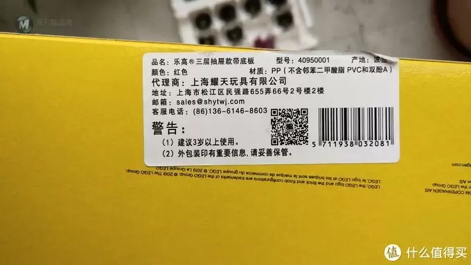 双11第一抢——6000积分免费兑换的LEGO 乐高 ROOM 4095三层抽屉柜 双11第一抢——6000积分免费兑换的LEGO 乐高 ROOM 4095三层抽屉柜