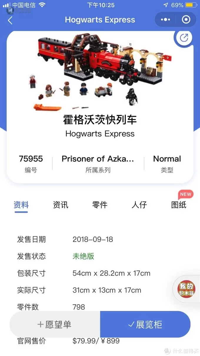 2019年底最值得你入手的乐高,不交智商税真正的值得买指南 2019年底最值得你入手的乐高,不交智商税真正的值得买指南