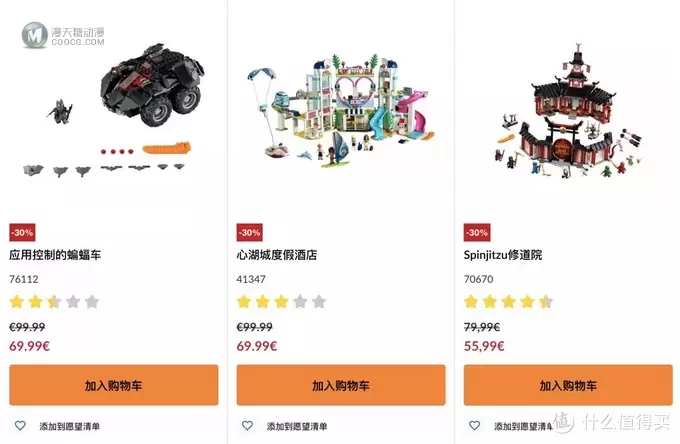 乐高资讯 篇四十:2019黑五海淘攻略:怎么买乐高最划算? 乐高资讯 篇四十:2019黑五海淘攻略:怎么买乐高最划算?