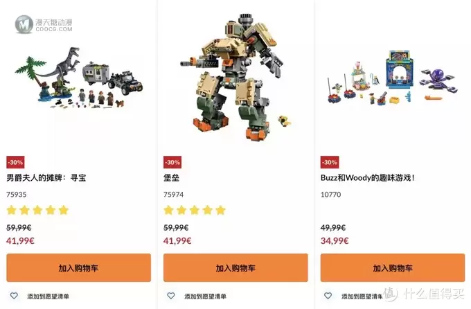 乐高资讯 篇四十:2019黑五海淘攻略:怎么买乐高最划算? 乐高资讯 篇四十:2019黑五海淘攻略:怎么买乐高最划算?